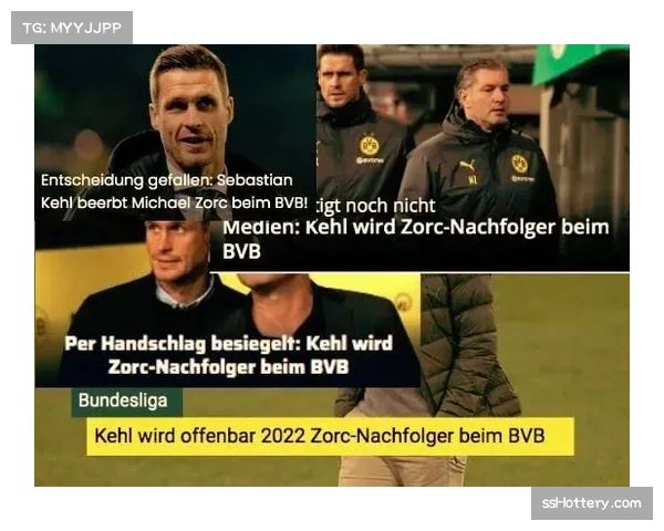 凯尔集团报告显示，德甲俱乐部在青训营科技投入过去三年增长40%